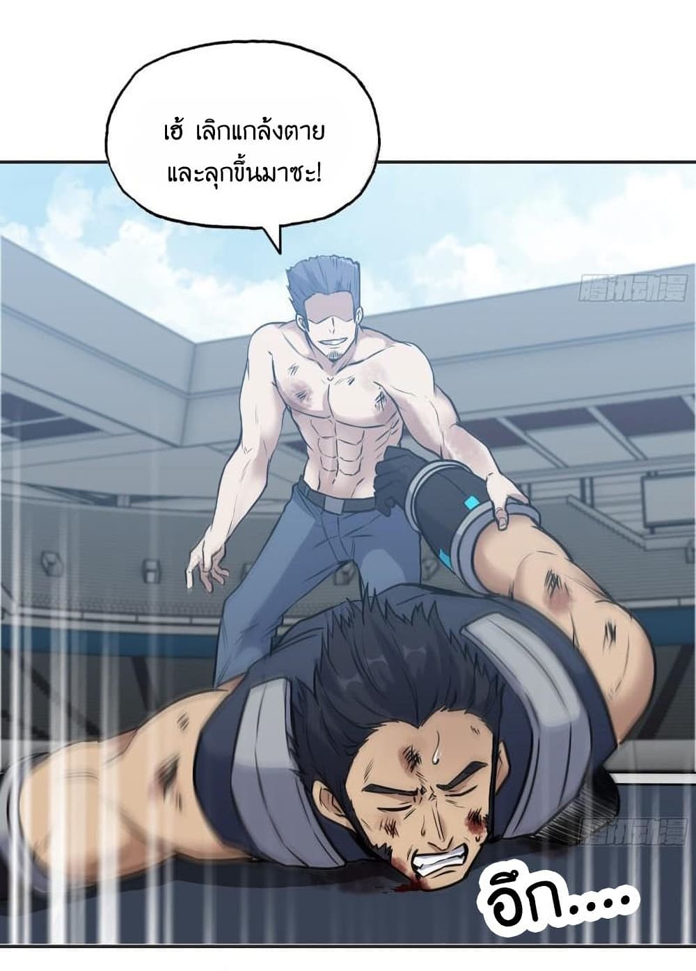 I Am Carrying Gold From The Post 367 (5)